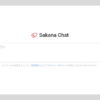 Sakana Chat