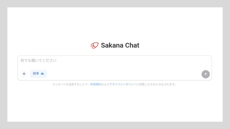 Sakana Chat